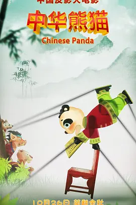 成人自拍视频在线观看